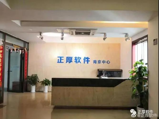 正厚软件与金科院联合启动Python人工智能应用开发实训月，赋能AI软件开发新人才